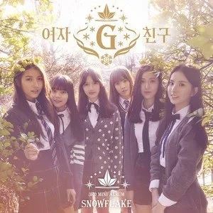 GFriend专辑精选舞曲歌曲合集-20张专辑+流行单曲打包[FLAC/MP3]百度云网盘下载