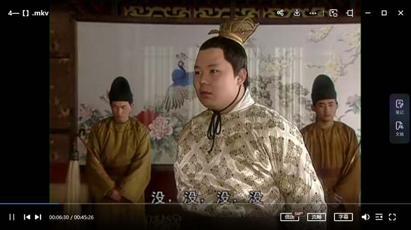 2000年国产剧《大明宫词》全37集未删减国语中文字幕合集[MKV]百度云网盘下载