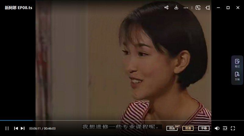 1996年新加坡电视剧《一路风尘(新阿郎)》全集国语无字幕[TS]百度云网盘下载