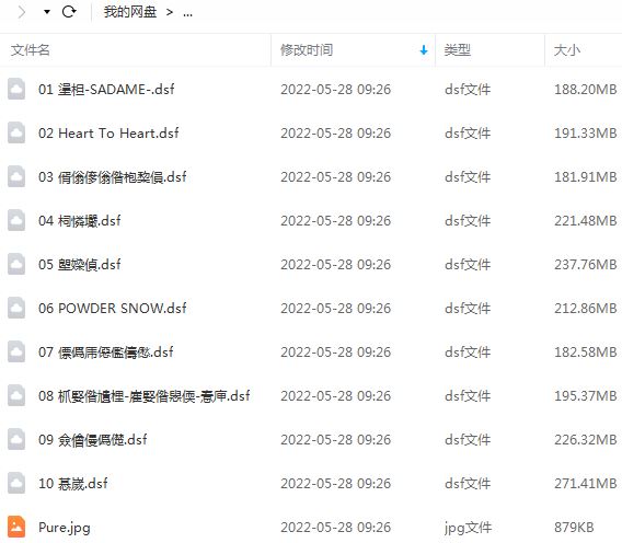 LEAF社经典歌曲合集-3部ACG音乐精选原声大碟打包[DSF/DSD]百度云网盘下载