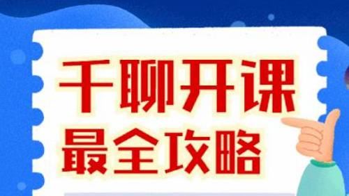 家长课堂-《千聊增高课》完结版课程音频赠材料合集[MP3]百度云网盘下载