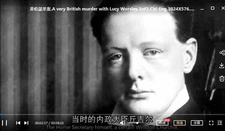 BBC纪录片之《露西·沃斯利：英伦谋杀案》1-3集英语中文字幕合集[MKV]百度云网盘下载