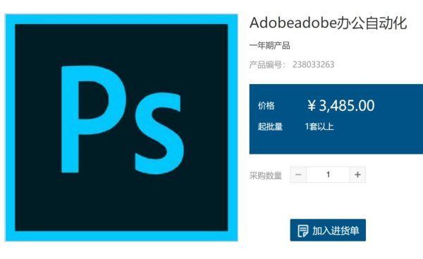 Photoshop CC 全网唯一支持win7的2019 精简版[EXE/349.07MB]百度云网盘下载