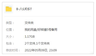 八三夭乐团精选摇滚歌曲合集-23张专辑(2007-2021)高音质音乐打包[MP3]百度云网盘下载