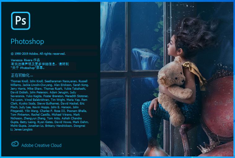 Adobe Photoshop CC2020绿色破解版百度网盘免费下载