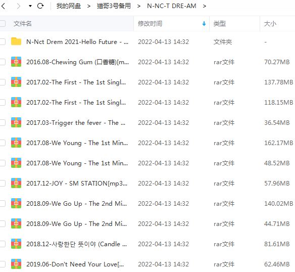 NCT DREAM灵魂舞曲歌曲合集-13张专辑-无损音乐打包[FLAC/MP3]百度云网盘下载