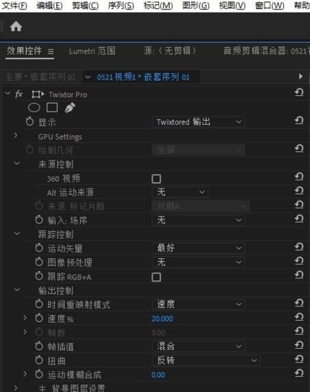 精选Twixtor Pro变速AE插件破解版[RAR]百度云网盘下载