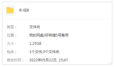 任然精选发烧歌曲合集-79张专辑(2011-2020)高音质音乐打包[MP3]百度云网盘下载