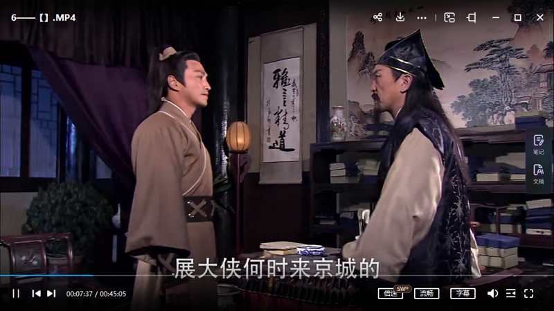 《包青天之七侠五义》全40集未删减版国语中文字幕高清合集[MP4]百度云网盘下载