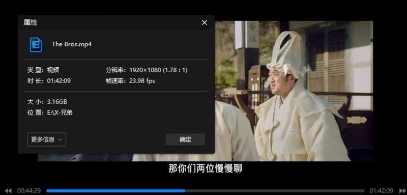 韩国喜剧电影《兄弟》韩语中文字幕超清视频[MP4]百度云网盘下载