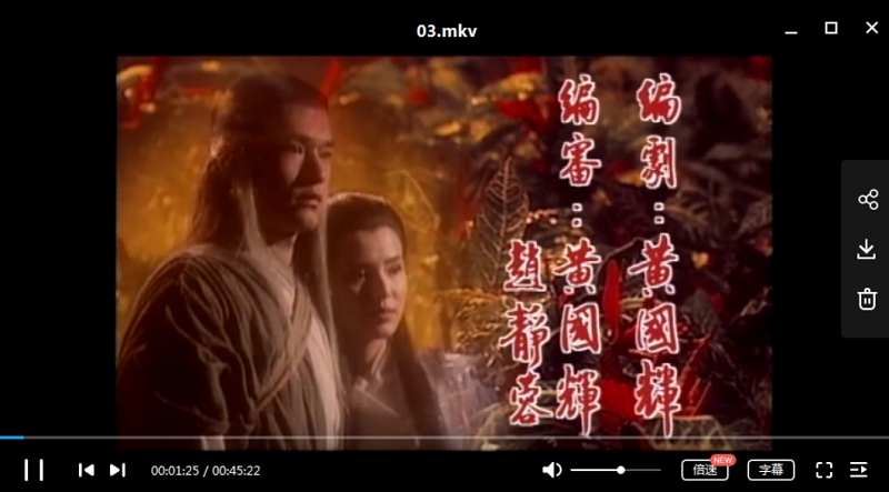 古天乐主演古装剧《神雕侠侣》全32集国粤双语中文字幕高清合集[MKV]百度云网盘下载