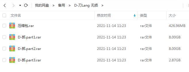 刀郎全部歌曲合集-19张专辑32CD无损音乐合集打包[WAV/MP3/AAC]百度网盘下载