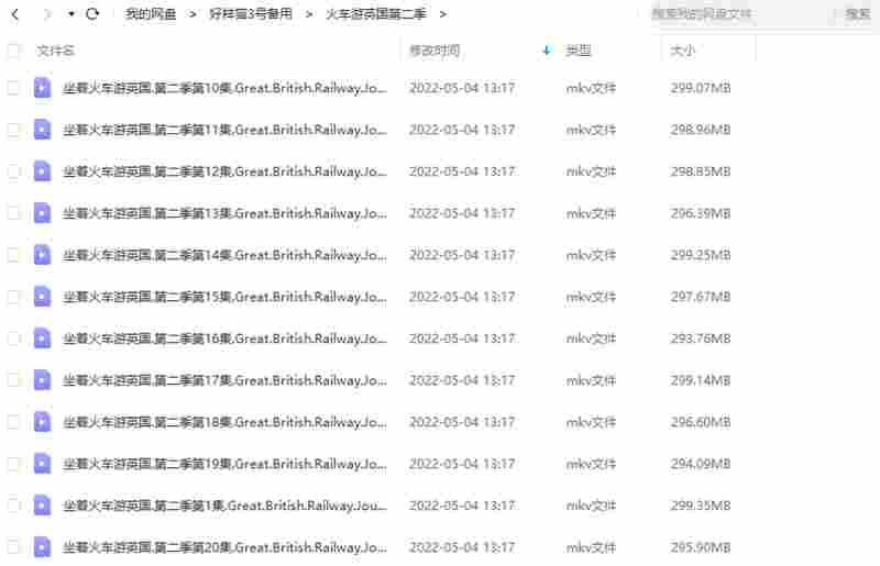 BBC纪录片之《坐着火车游英国》第二季全25集英语中文字幕合集[MKV]百度云网盘下载