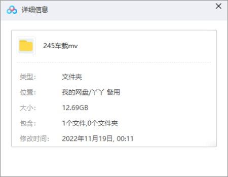 车载中文+英文共245首歌曲MV视频大合集[AVI/MP4]百度云网盘下载