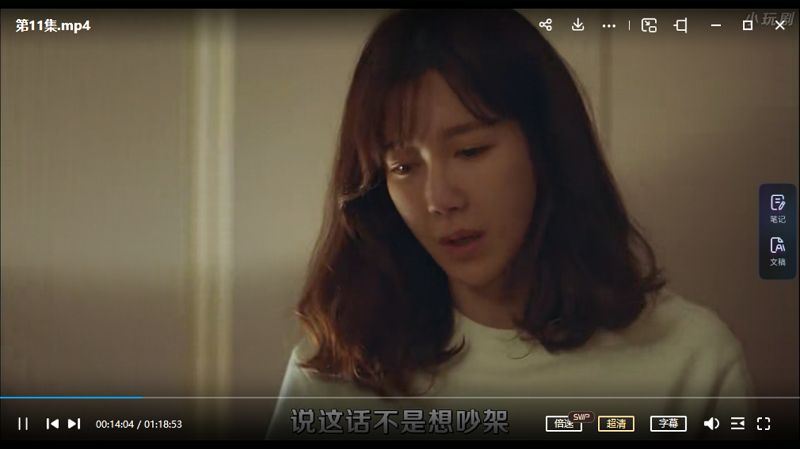 《我的大叔》全16集韩语中文字幕高清合集[MP4]百度云网盘下载