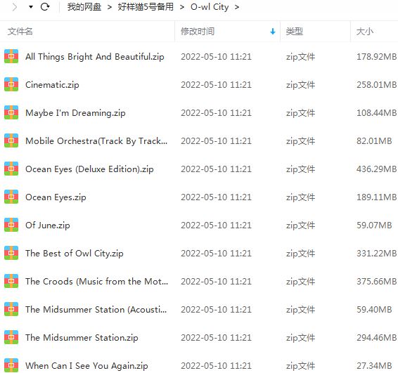 Owl City/猫头鹰之城精选发烧歌曲合集-12张专辑所有音乐打包[MP3]百度云网盘下载