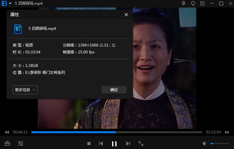 李若彤主演《杨门女将》电影版1-15部高清国语无水印合集[MP4]百度云网盘下载