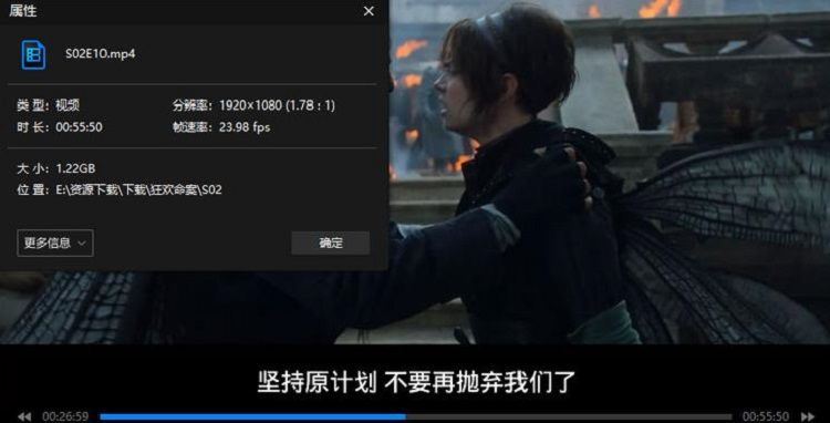 美剧《狂欢命案》1-2季1080P画质中英双字幕高清合集[MP4]百度云网盘下载