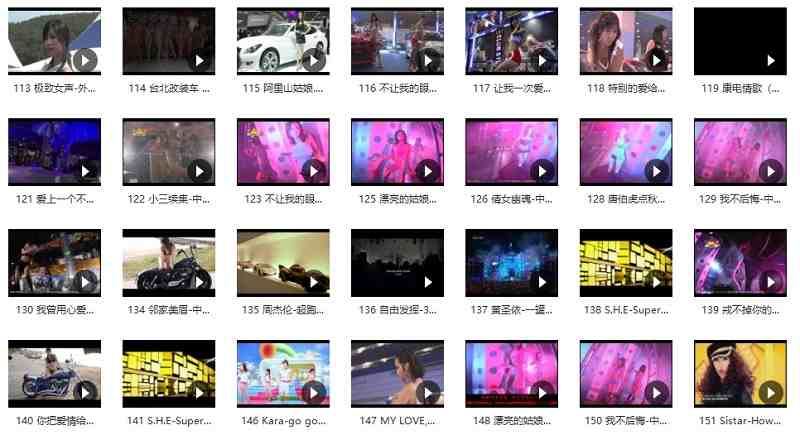 车载中文+英文共245首歌曲MV视频大合集[AVI/MP4]百度云网盘下载