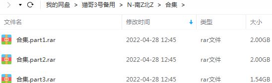 南征北战NZBZ组合精选发烧歌曲合集-18张专辑+流行单曲打包[FLAC/MP3]百度云网盘下载