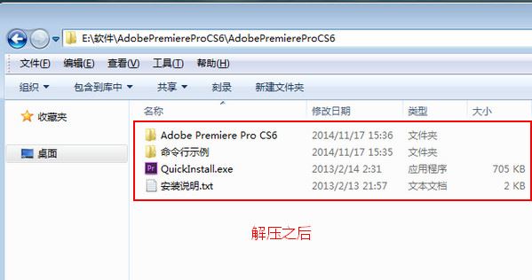 Adobe Premiere Pro CS6绿色精简版破解百度网盘pr cs6免费分享