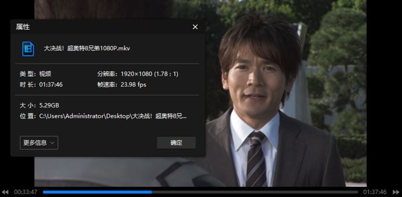 2008年《大决战！超奥特8兄弟》电影高清日语中文字幕[MKV]百度云+阿里云网盘下载
