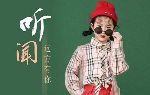 刘艺雯演唱歌曲《听闻远方有你》无损音乐[FLAC/MP3]百度云免费下载