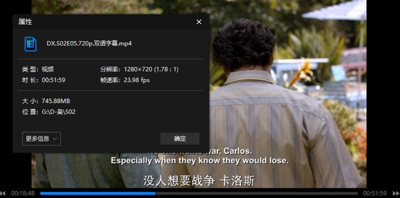 《毒枭(Narcos)》1-3季全30集英语中文字幕高清合集[MP4]百度+阿里云网盘下载