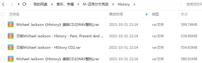 MJ/迈克尔杰克逊/Michael Jackson专辑音乐合集-所有歌曲20张专辑CD合集[WAV]百度云网盘下载