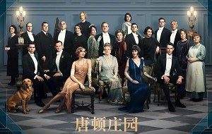 迈克尔·恩格勒执导电影《唐顿庄园(Downton Abbey)》超清英语中文字幕[MP4]百度云网盘下载