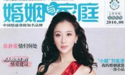 2019-2020年《婚姻与家庭》杂志电子文档大合集[PDF]百度云网盘下载