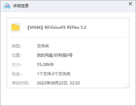 变形扭曲(变脸)插件 REVisionFX REFlex 5.2.5 Win/Mac[RAR]百度云网盘下载