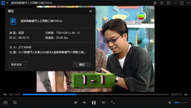 香港综艺《超级游戏奖门人(USA版)》1-28集粤语无字高清大合集[TS]百度云网盘下载