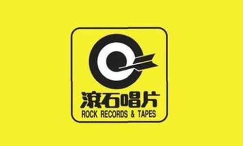 香港滚石黄金十年30CD经典发烧歌曲合集打包[APE]百度云网盘下载