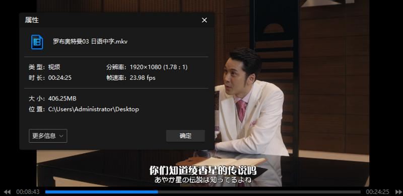 2018年平成时期《罗布奥特曼》全26集1080P日语中文字幕合集[MKV]百度云+阿里云网盘下载