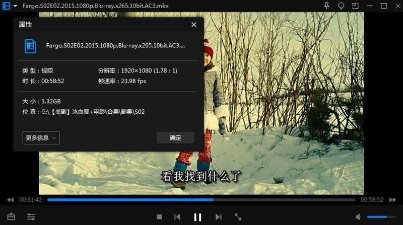 《冰血暴》1-4季全30集+电影版英语中文字幕高清合集[MKV]百度云网盘下载