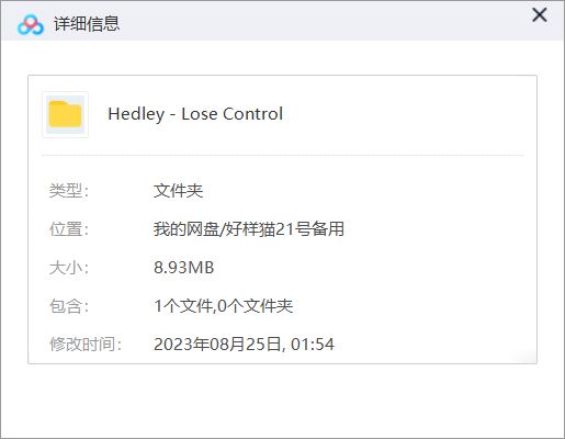 Hedley单首歌曲《Lose Control》无损音乐[MP3]百度云免费下载