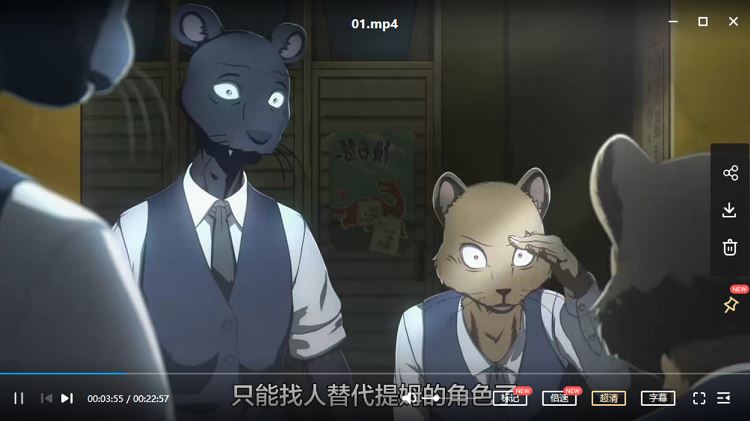 《动物狂想曲》(BEASTARS)经典动画12集日语中文字幕高清合集[MP4]百度云网盘下载