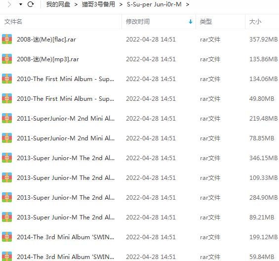 SUPER JUNIOR-M精选发烧歌曲合集-5张专辑+流行单曲打包[FLAC/MP3]百度云网盘下载