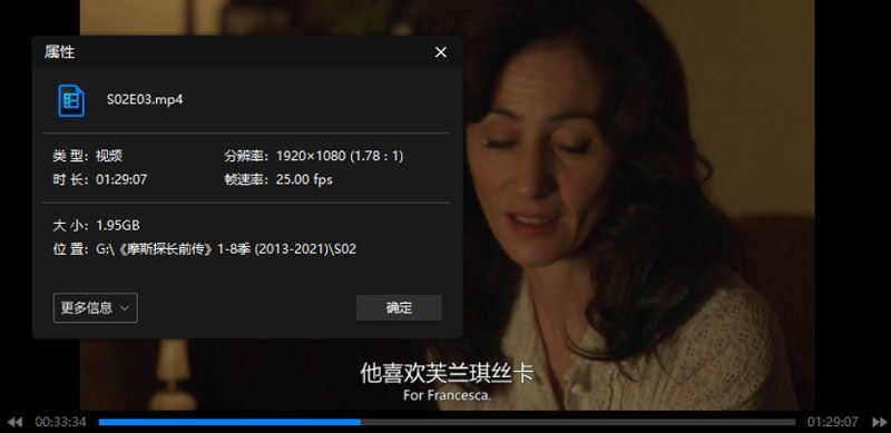 《摩斯探长前传》2013-2021年1-8季英语中文字幕高清合集[MP4]百度云+阿里云网盘下载