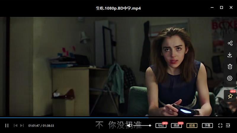 法国恐怖片《生吃》(Grave 2016)无删减法语中文字幕超清视频[MP4]百度云网盘下载