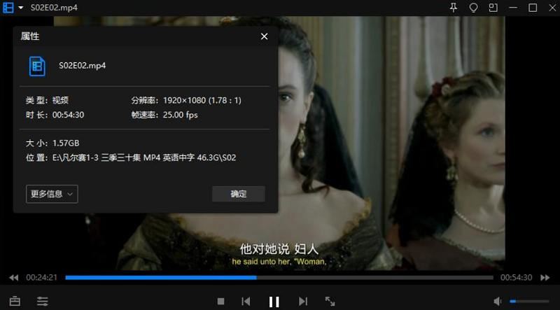 《凡尔赛(Versailles)》1-3季全30集英语中文字幕高清合集[MP4]百度云网盘下载