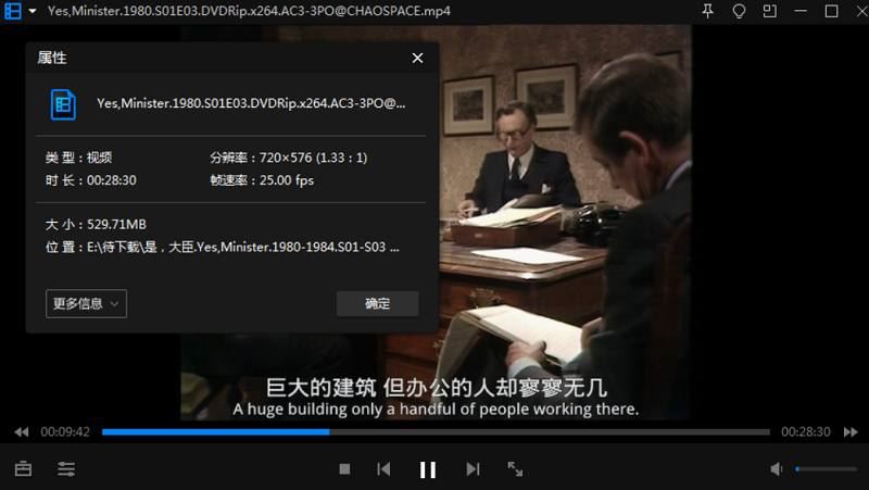 《是，大臣》1-3季全22集英语中文字幕高清合集[MP4]百度云网盘下载