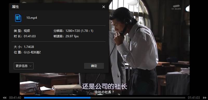 日本推理小说作家《松本清张》相关影视+电子书大合集[MKV/MP4/PDF]百度云+阿里云网盘下载