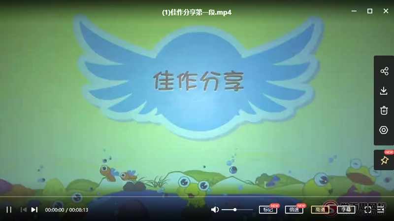 学而思7个系列小学作文培训教程视频高清合集[MKV/MP4]百度云网盘下载