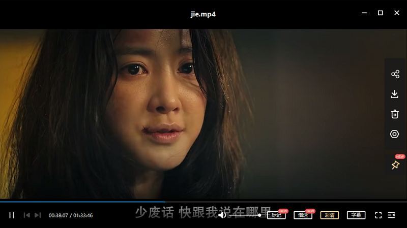 韩国情感动作电影《姐姐》韩语中文字幕超清视频[MP4]百度云网盘下载