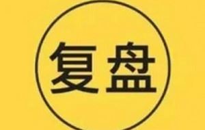 《天使投资人丨创业复盘实战营》完整版课程音频+课件合集[MP3/PDF]百度云网盘下载