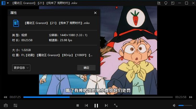 《魔动王(光能使者)》全集+5部OVA日语中文字幕高清合集[MKV]百度云网盘下载