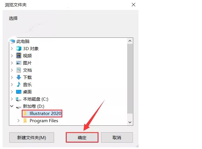 Adobe IllustratorAI 2020绿色破解版百度网盘免费安装下载