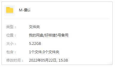 曼里精选发烧歌曲合集-18张专辑/(2005-2018)无损音乐打包[FLAC]百度云网盘下载